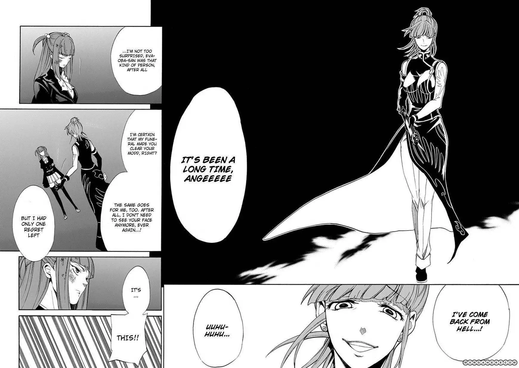 Umineko no Naku Koro ni Episode 4: Alliance of the Golden Witch Chapter 25 34